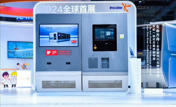 第四代生物樣本庫“生命方舟”。受訪者供圖