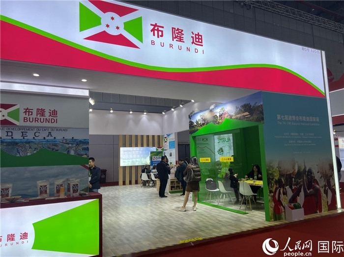 圖為11月6日拍攝的第七屆中國國際進(jìn)口博覽會布隆迪館。人民網(wǎng) 艾里士攝