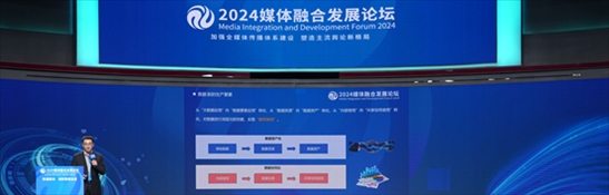 數(shù)據(jù)作為生產(chǎn)要素的價(jià)值化探索。人民網(wǎng) 郭嘉梁攝