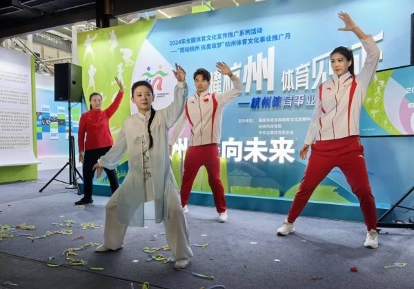 三位奧運冠軍進(jìn)行陳式太極拳表演。 人民網(wǎng)記者 楊磊攝