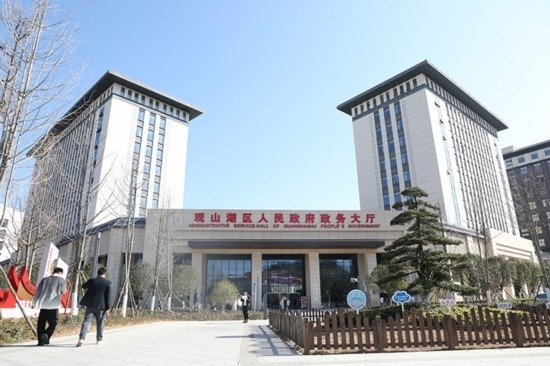 觀山湖區(qū)政務(wù)大廳。
