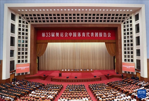 這是11月15日拍攝的報(bào)告會現(xiàn)場。新華社記者 曹燦 攝