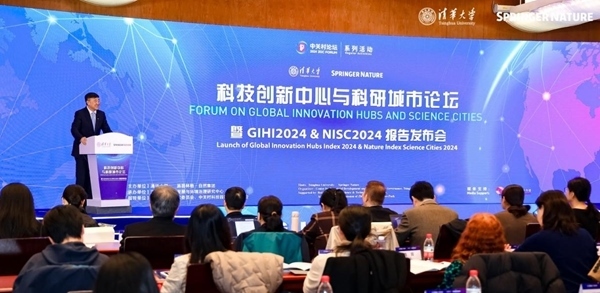 發(fā)布現(xiàn)場。校方供圖