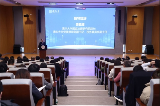 清華大學(xué)國(guó)家治理研究院院長(zhǎng)、清華大學(xué)黨委原常務(wù)副書(shū)記、校務(wù)委員會(huì)副主任姜?jiǎng)僖罗o。供圖單位：清華大學(xué)國(guó)家治理研究院