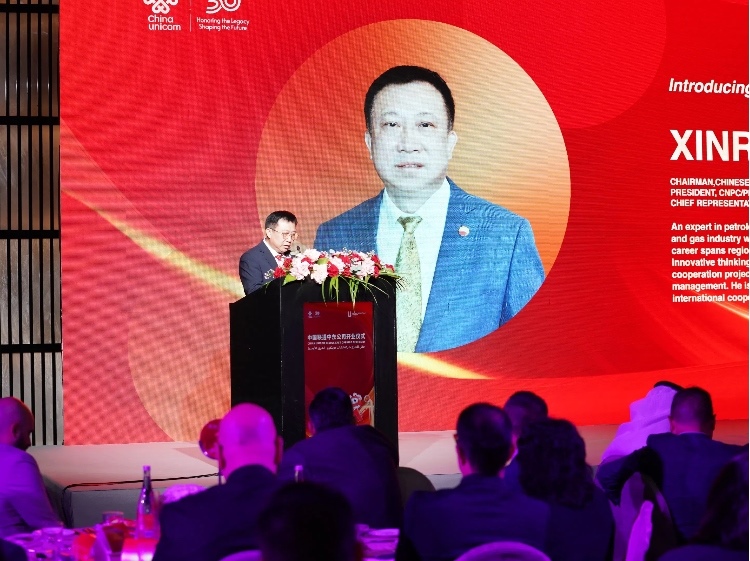 阿聯(lián)酋中國商會會長、中石油中東公司總經(jīng)理陳欣榮致辭。中國聯(lián)通中東公司供圖