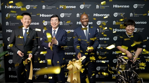 博物館落成儀式現(xiàn)場。海信南非公司供圖