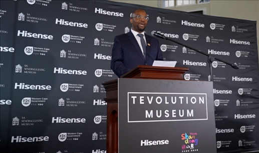 南非嘉賓稱贊博物館將加深南中交流合作。海信南非公司供圖