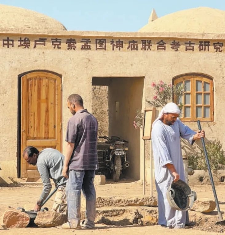 中埃（及）盧克索孟圖神廟聯(lián)合考古項(xiàng)目在考古發(fā)掘、文物保護(hù)等方面，不斷統(tǒng)一技術(shù)標(biāo)準(zhǔn)，互學(xué)互鑒理念方法，推動(dòng)神廟實(shí)地景象和出土文物重現(xiàn)于世人面前。圖為工作人員在項(xiàng)目現(xiàn)場(chǎng)進(jìn)行發(fā)掘清理工作。新華社記者 王東震 攝