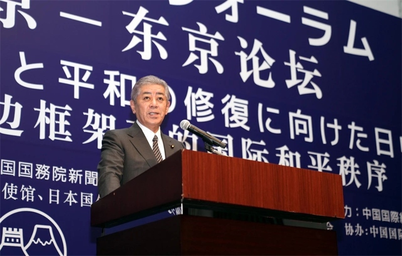 日本外相巖屋毅致辭。主辦方供圖