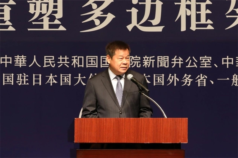 中國外文局局長杜占元代表中方主辦方發(fā)言。主辦方供圖