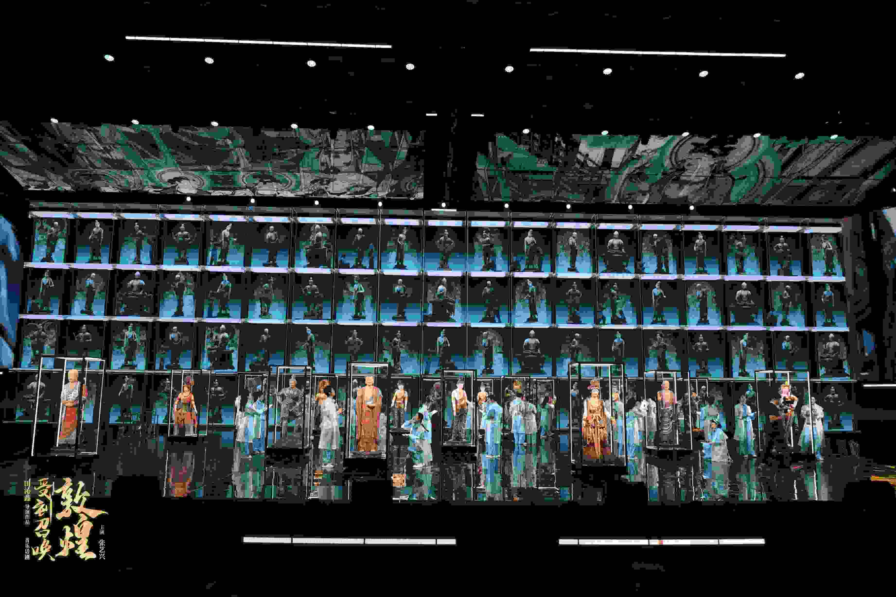 《受到召喚·敦煌》彩排照。中國國家話劇院供圖