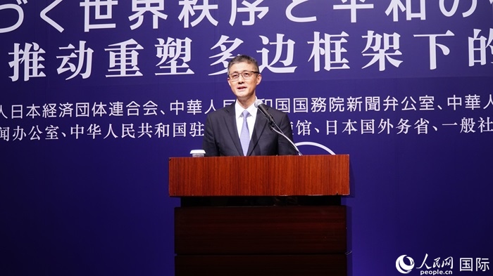 中國外文局總編輯高岸明致答謝詞。人民網(wǎng) 蔣曉辰攝