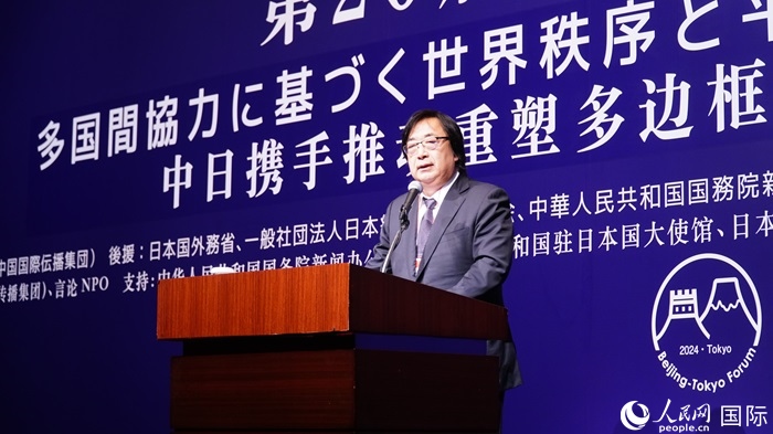 日本言論NPO理事長工藤泰志宣讀《東京共識》。人民網(wǎng) 蔣曉辰攝