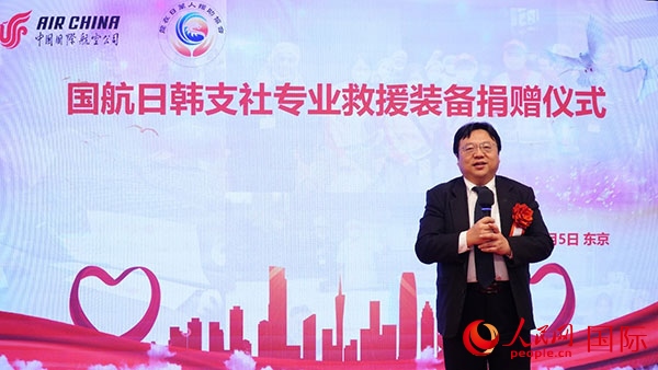 中國(guó)駐日本大使館公參兼總領(lǐng)事陳巍致辭。人民網(wǎng) 蔣曉辰攝