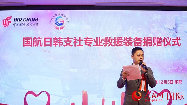 龍公益會(huì)長(zhǎng)劉勇致辭。人民網(wǎng) 蔣曉辰攝