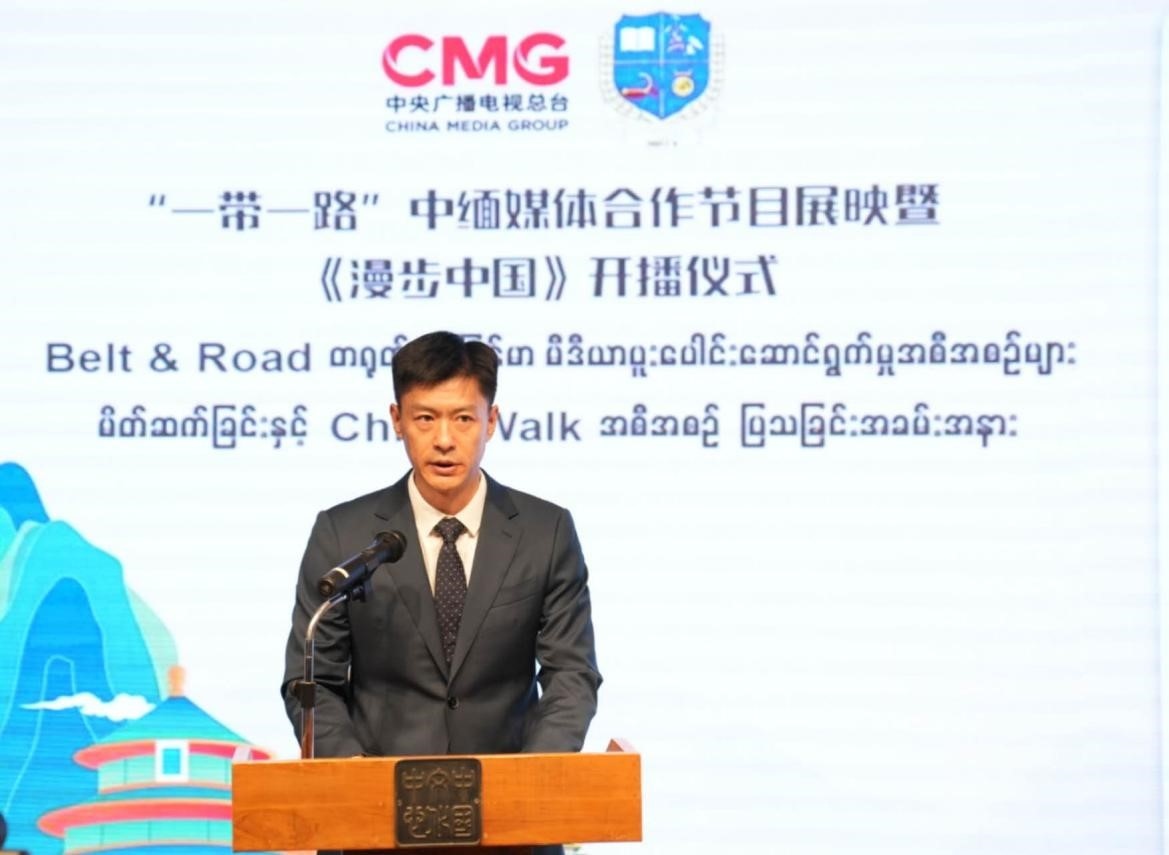 中國(guó)駐緬甸大使館公參鄭志宏發(fā)表致辭。主辦方供圖