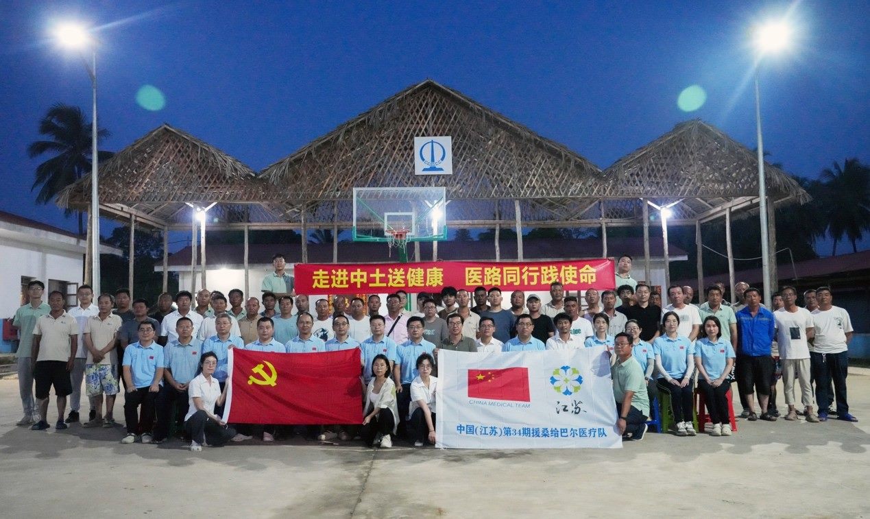 醫(yī)療隊與中土東非桑島分公司合影。中國土木供圖