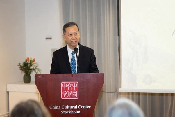 中國駐瑞典大使崔愛民在畫展開幕式上致辭。中國駐瑞典大使館供圖