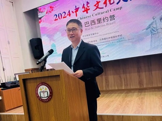 里約中國國際學(xué)校代董事長尹霄敏在閉營儀式上致辭?；顒又鬓k方供圖