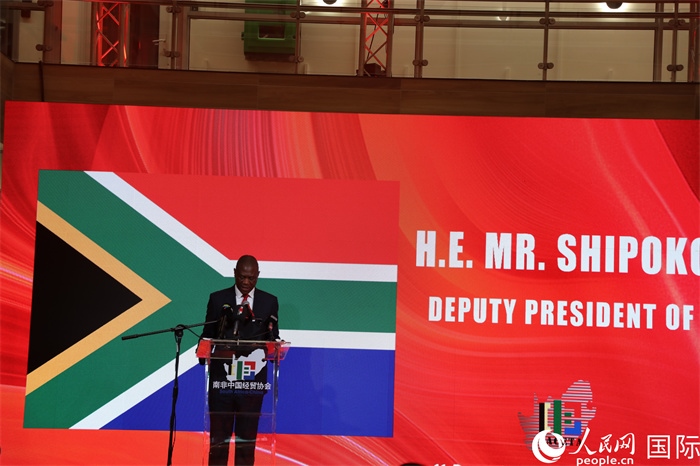 南非副總統(tǒng)馬沙蒂萊現(xiàn)場(chǎng)致辭。人民網(wǎng)記者 戴楷然攝