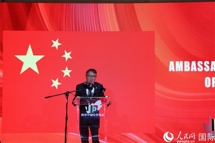 中國駐南非大使吳鵬現(xiàn)場(chǎng)致辭。人民網(wǎng)記者 戴楷然攝