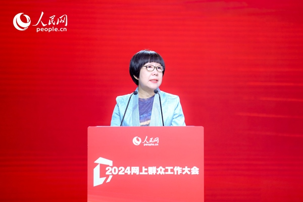 人民網(wǎng)黨委委員、監(jiān)事會主席唐維紅致辭。人民網(wǎng) 鄂智超攝