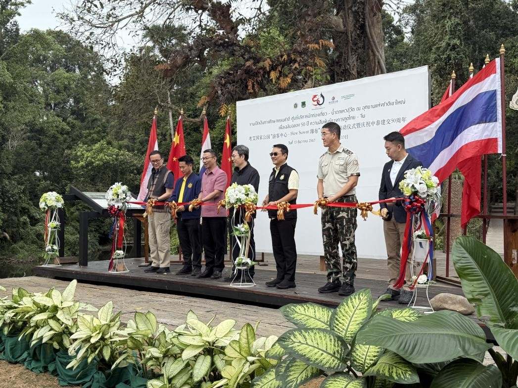 與會(huì)嘉賓在啟用儀式上共同剪彩。 人民網(wǎng)記者 張矜若攝