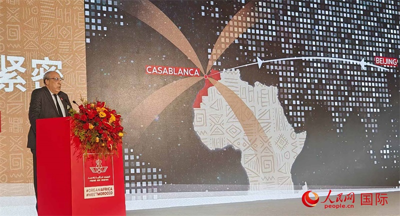 摩洛哥駐華大使阿卜杜勒卡迪爾·安薩里在發(fā)布會上致辭。人民網(wǎng)記者 李琰攝