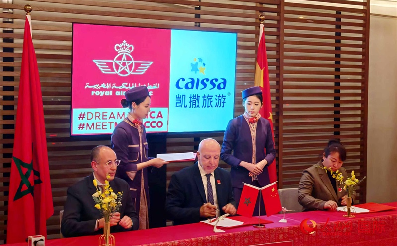 摩洛哥皇家航空公司代表與中國旅游機(jī)構(gòu)代表簽署合作協(xié)議。人民網(wǎng)記者 李琰攝