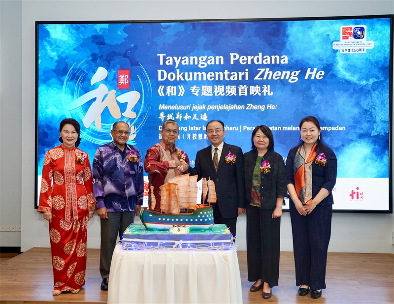 主禮嘉賓共同推介《和》專題視頻首映禮。主辦方供圖