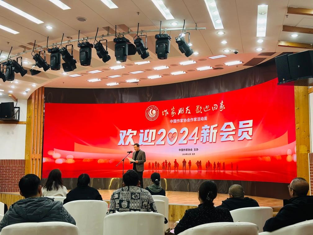 12月23日上午，中國作協(xié)“作家活動(dòng)周”歡迎儀式在京舉行。新華社記者余俊杰 攝