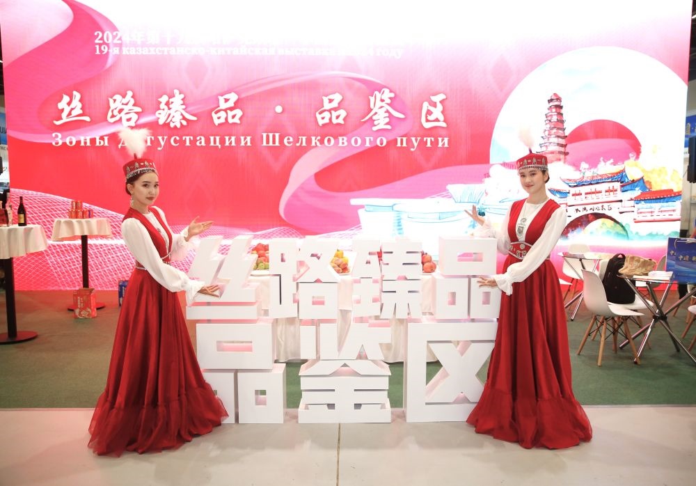 2024年8月23日，在哈薩克斯坦阿斯塔納，身著民族服飾的工作人員在第十九屆哈薩克斯坦—中國商品展覽會上歡迎觀展民眾。新華社發(fā)（奧斯帕諾夫攝）