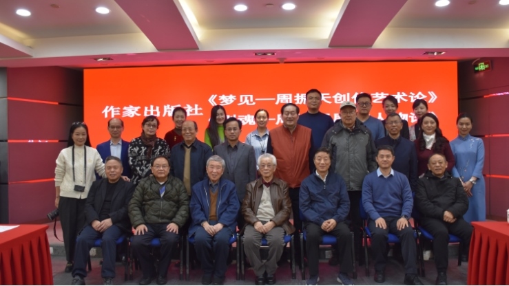 與會嘉賓合影。主辦方供圖