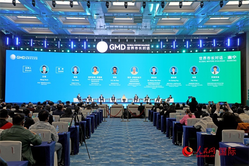 “世界市長對話·南寧”活動現(xiàn)場，中國和東盟國家多位市長或代表參加座談分享。人民網(wǎng)記者趙益普攝