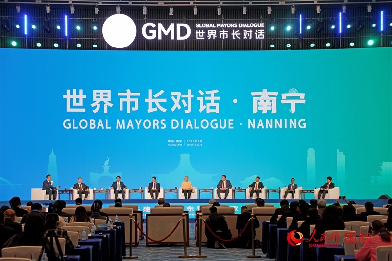 “世界市長對話·南寧”活動現(xiàn)場，中國和東盟國家多位市長或代表參加座談分享。人民網(wǎng)記者 趙益普攝