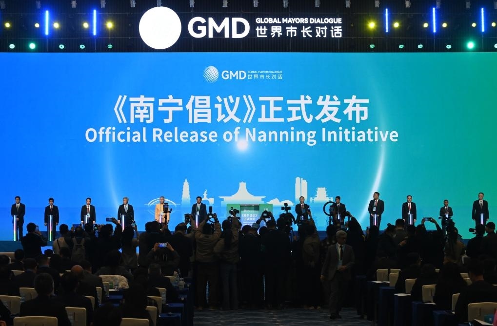 這是1月16日，在“世界市長對話·南寧”活動現(xiàn)場，《南寧倡議》發(fā)布。新華社記者 陸波岸 攝