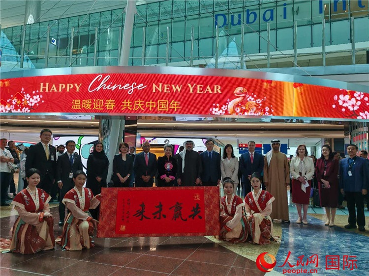 1月22日，“溫暖迎春·共慶中國年”中國新年慶典活動在迪拜國際機場舉行。人民網(wǎng)記者 張志文攝