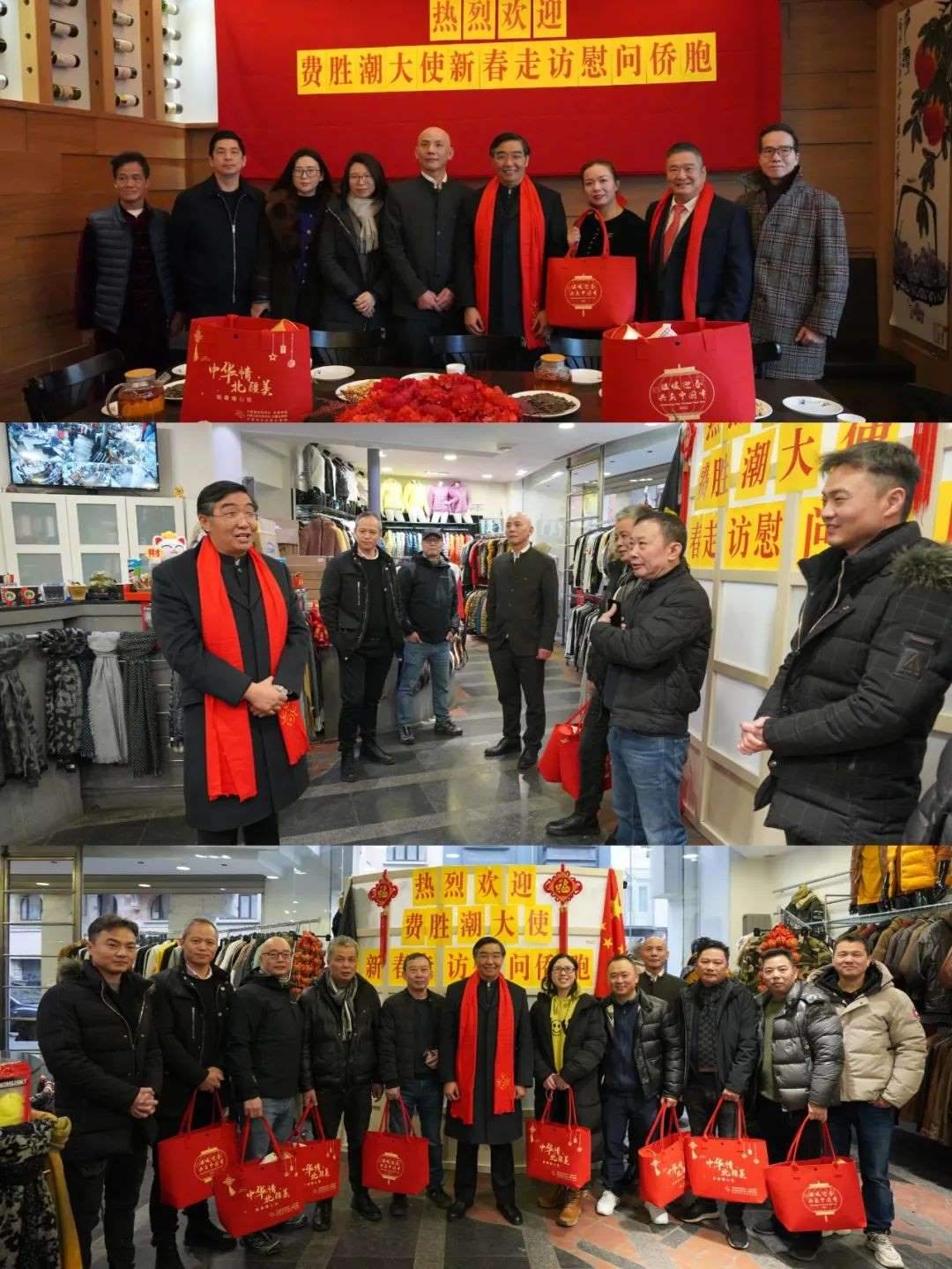 中國駐比利時(shí)大使費(fèi)勝潮春節(jié)走訪慰問旅比僑胞。中國駐比利時(shí)大使館供圖