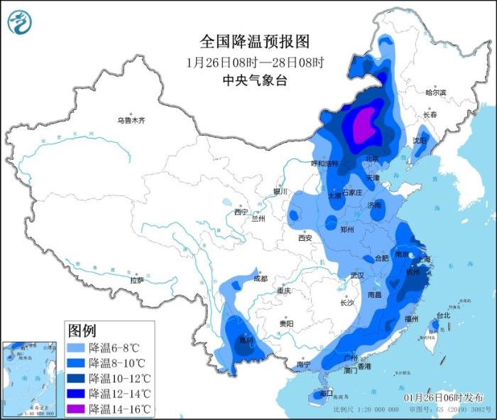 全國降溫預(yù)報圖(1月26日08時-28日08時) 圖片來源:中央氣象臺網(wǎng)站