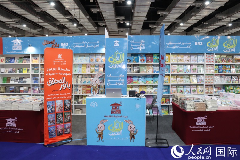 希克邁特文化集團的展臺。人民網(wǎng)記者 黃培昭攝