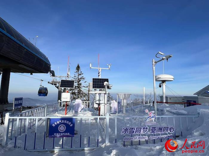 亞布力大鍋盔山頂?shù)墓潭庀蟊O(jiān)測(cè)站。人民網(wǎng) 高清揚(yáng)攝