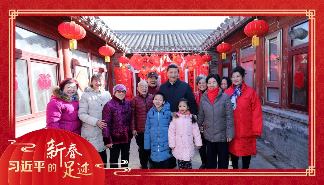 2019年2月1日，習(xí)近平總書記來到北京前門東區(qū)草廠四條胡同看望慰問群眾時，同市民合影。