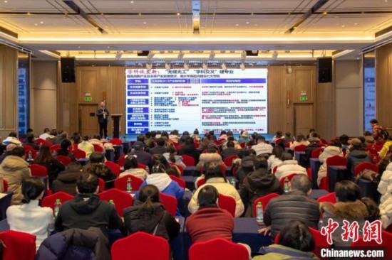 2月9日，深圳理工大學(xué)在長沙舉行2025年湖南省招生說明會(huì)。深圳理工大學(xué)供圖