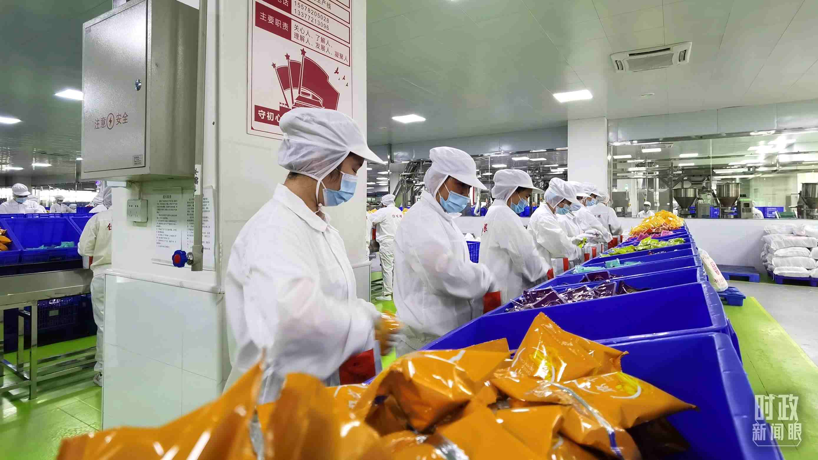 △廣西柳州螺螄粉配料包生產(chǎn)線。（總臺(tái)央視記者郭鴻拍攝）