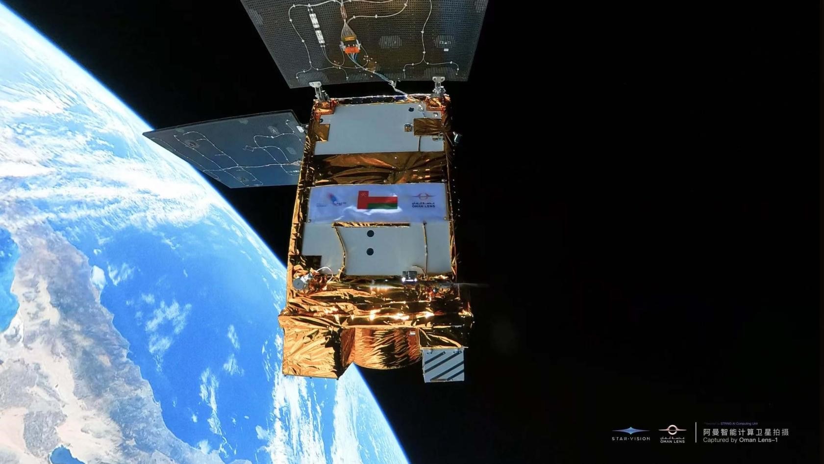 阿曼智能遙感衛(wèi)星一號近日在太空中自拍。阿曼蘭斯航天公司供圖