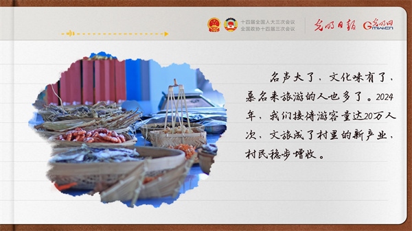 【奮進(jìn)的春天】帶領(lǐng)鄉(xiāng)親們做好“?！钡奈恼?></p> <p style=