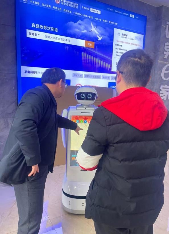 秭歸縣政務(wù)服務(wù)中心“AI員工”。受訪者供圖