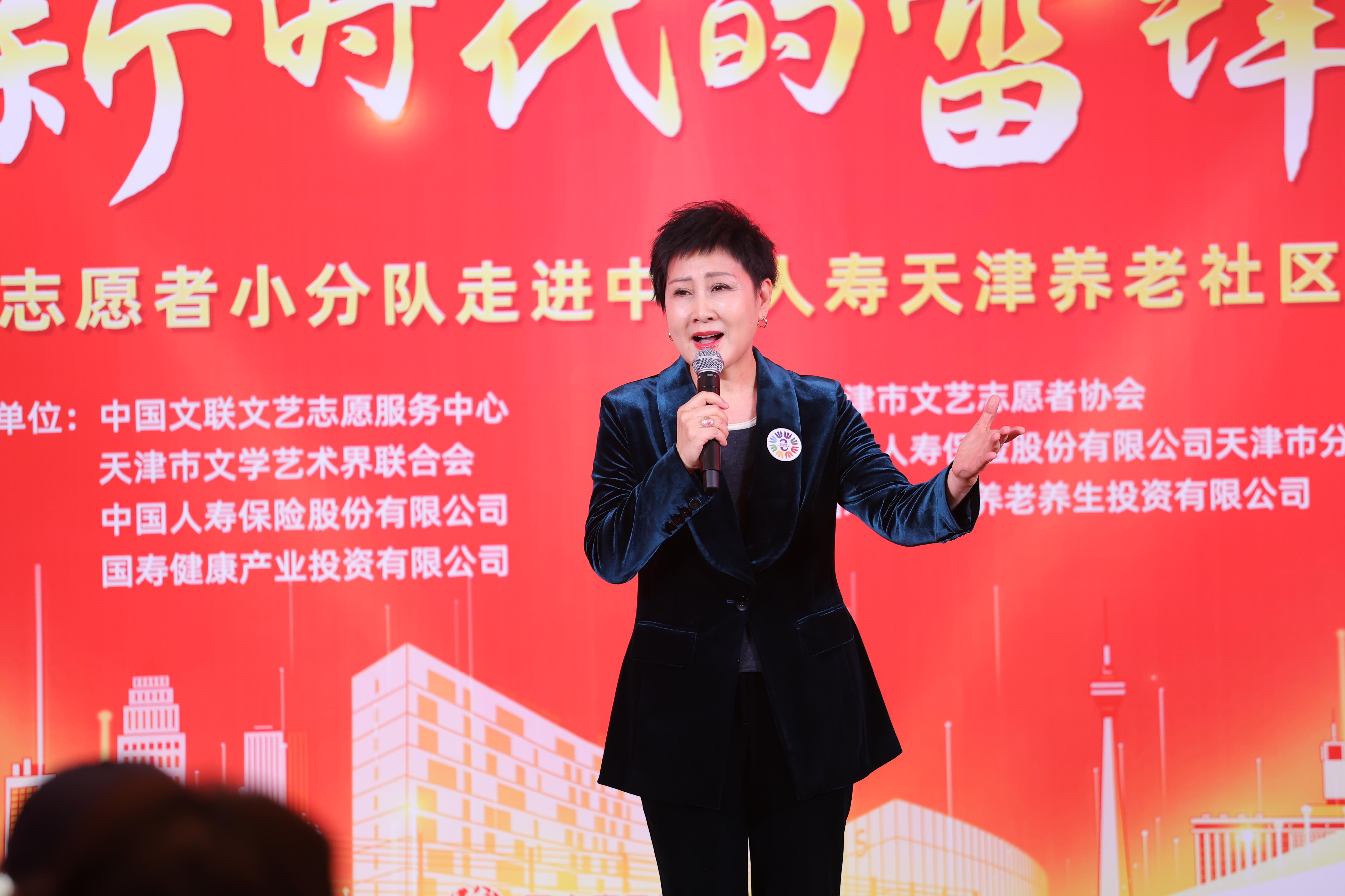 張凱麗演唱《繡紅旗》。中國文藝志愿者協(xié)會供圖