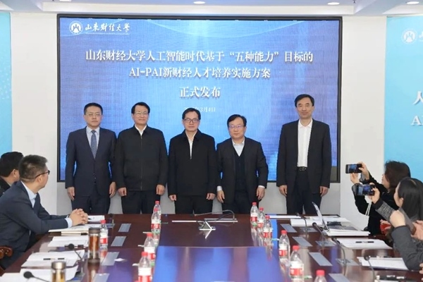 發(fā)布儀式現(xiàn)場。校方供圖