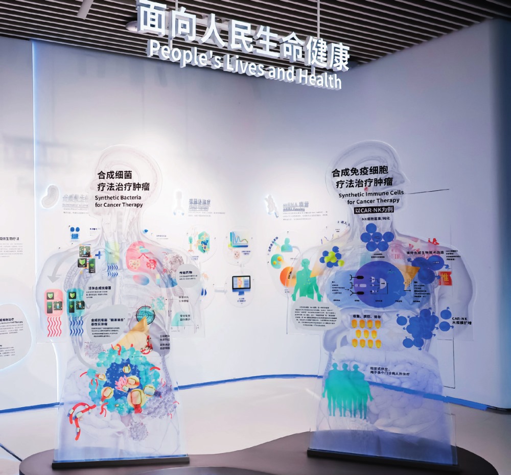  深圳工程生物產(chǎn)業(yè)創(chuàng)新中心展廳（2023年8月13日攝）。受訪者供圖